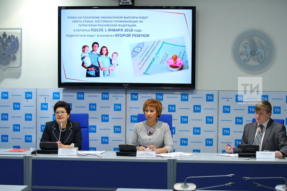 Назван размер ежемесячной выплаты при рождении первого ребенка в Татарстане