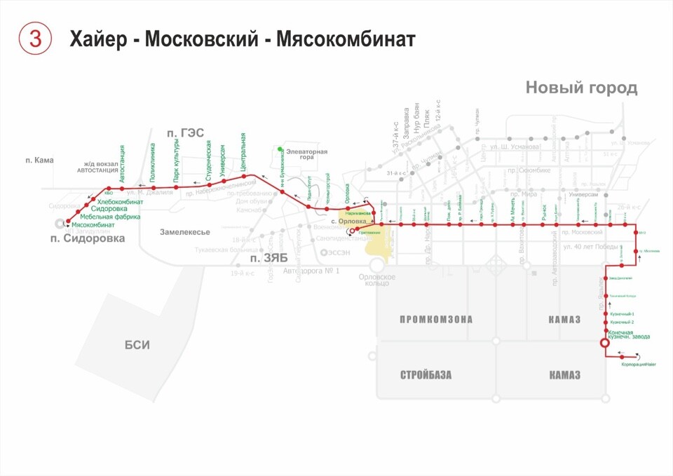 Казань Набережные Челны Автобус Купить