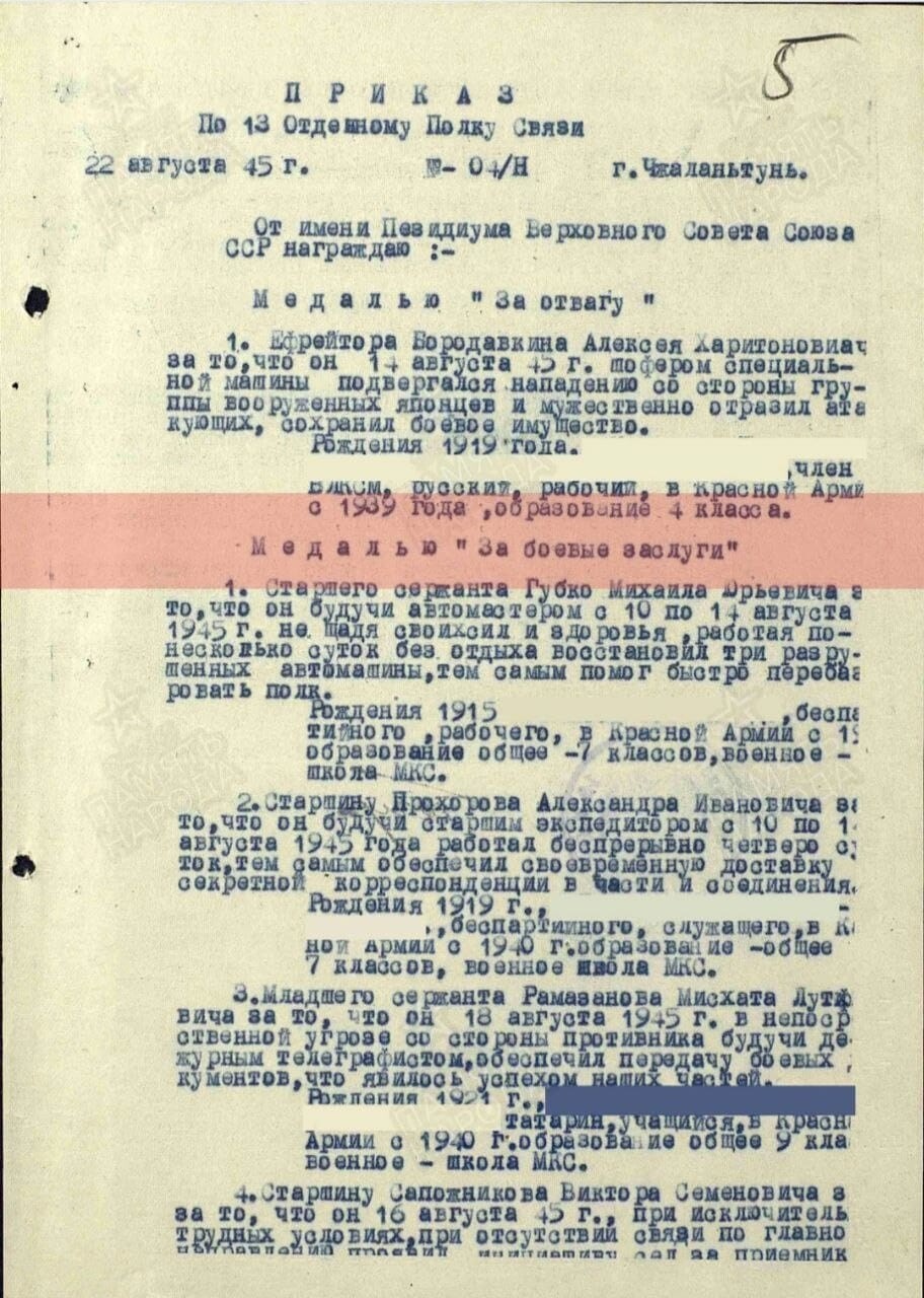 Главред из Альметьевска о прадеде: Противник был жестоким — пули свистели,  не переставая