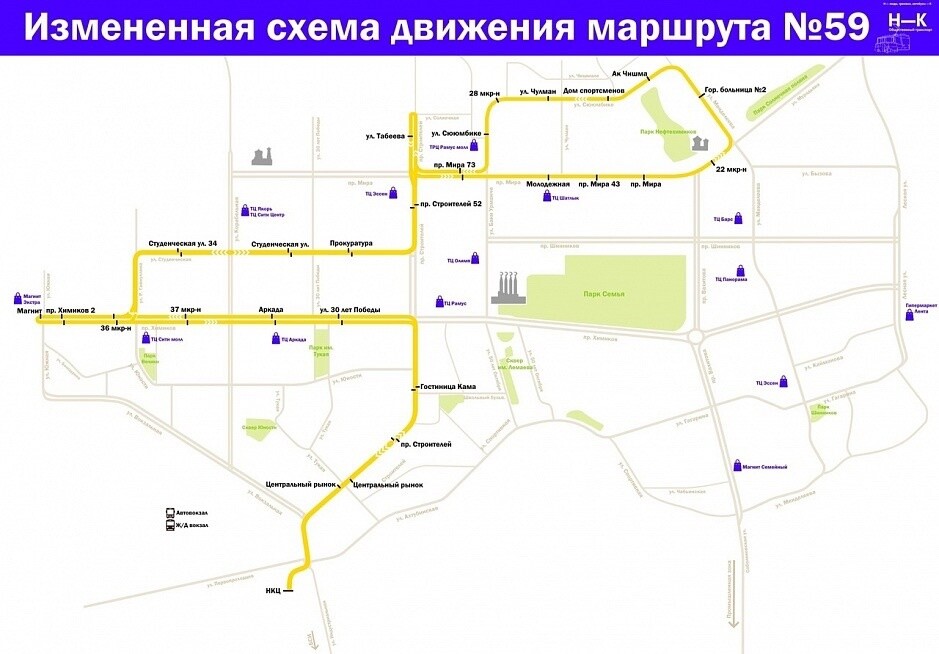 45 автобус нижнекамск. Схема движения общественного транспорта в Нижнекамске. Маршрутки в Нижнекамске. Остановки в Нижнекамске. Мега Казань схема.