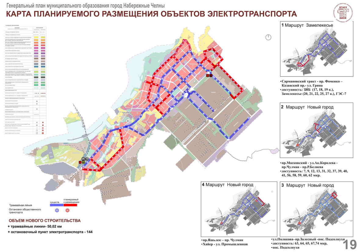 Генплан Челнов-2043: где появятся новые кварталы и выйдет ли Автоград из  границ города