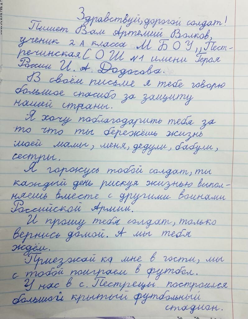 Как писать ВЫ и ВАШ – с прописной или со строчной буквы?