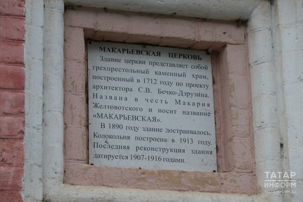 В 2026 году РПЦ вернет себе здания храмов, в которых сейчас находится СИЗО