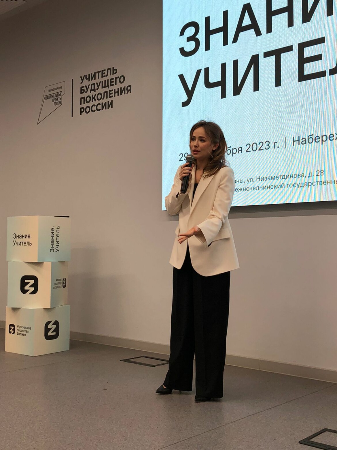 Актриса Зоя Бербер выступила на треке «Знание. Учитель» в Набережных Челнах