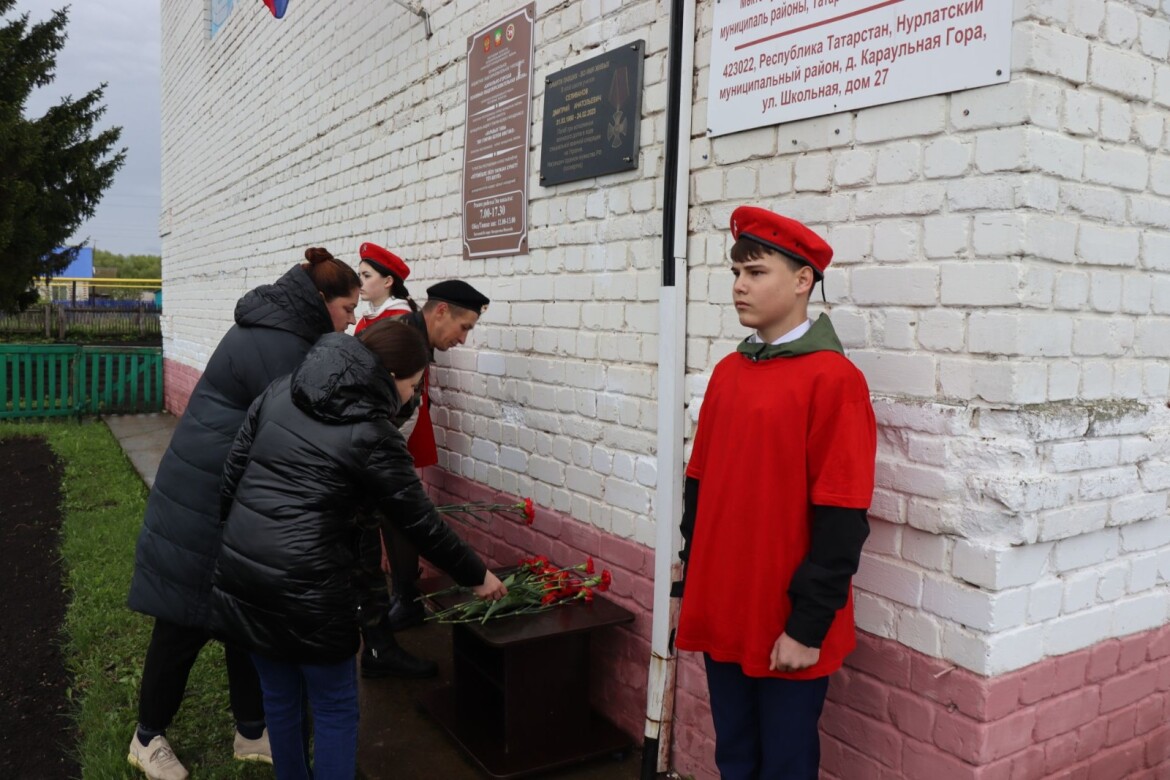 На школе им. Героя Советского Союза в Нурлатском районе установили мемориал  бойцу СВО