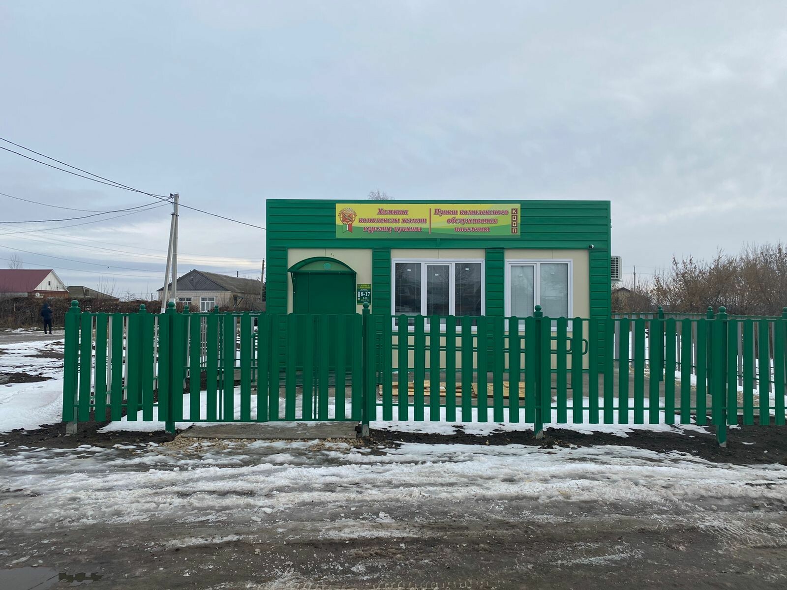 Пестречинский татарстан. Пестречинский район село Карповка. Лесничество Пестречинского района. Ардатово, Пестречинский район. Рмфкат Багаутдинов село Пестречинский район.