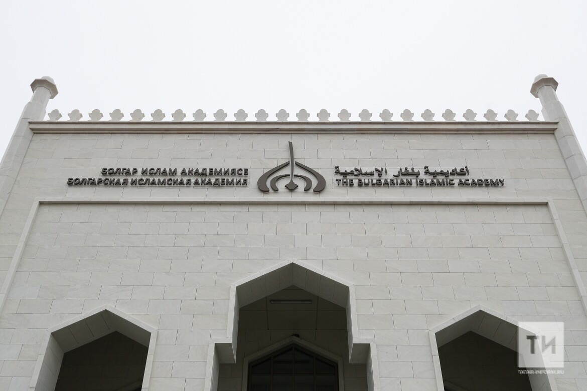 В Болгарской исламской академии создана уникальная лаборатория восстановления рукописей