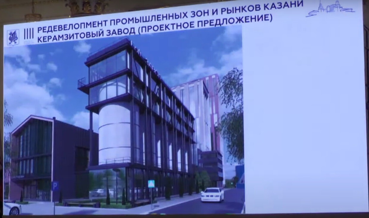 Главный архитектор Казани: Реновация сделает керамзитовый завод изюминкой жилой зоны