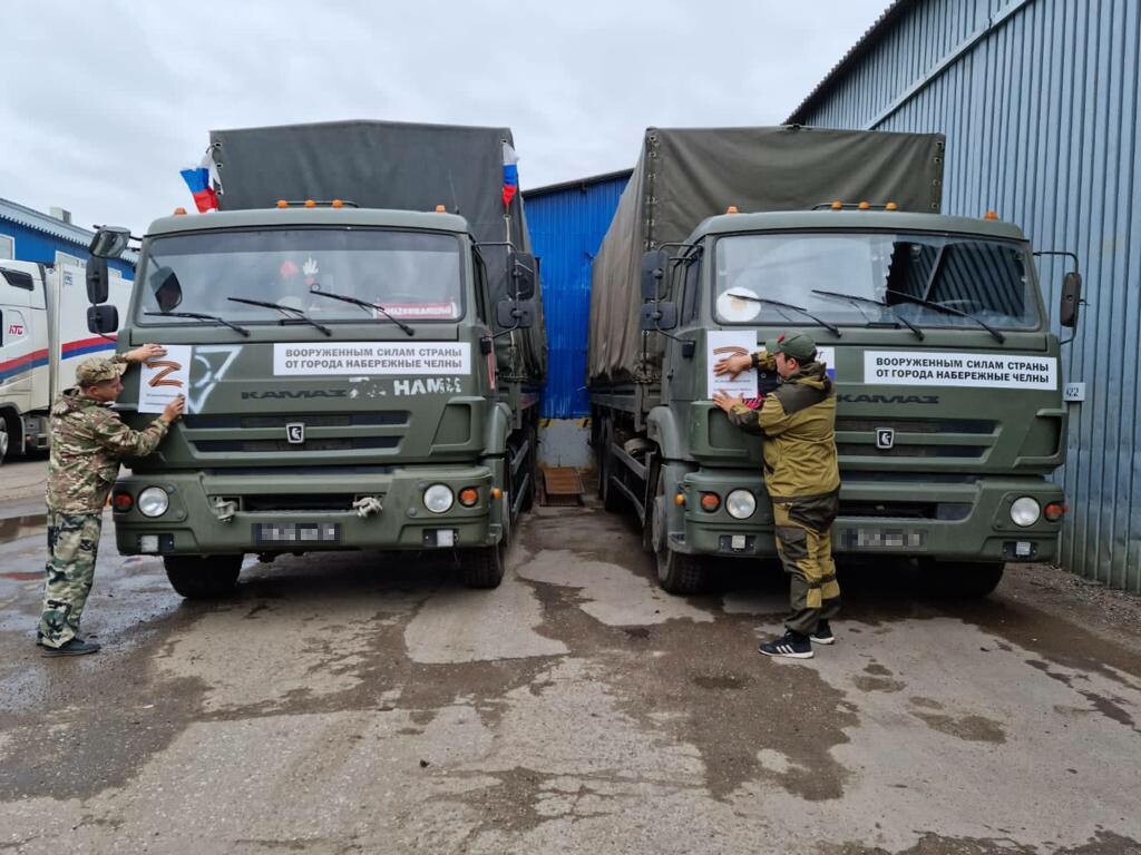 Новости челнов сегодня последние свежие события. Гумпомощь для военнослужащих. Гуманитарная помощь военным. В поддержку Российской армии. Гуманитарная помощь Бундесвера.