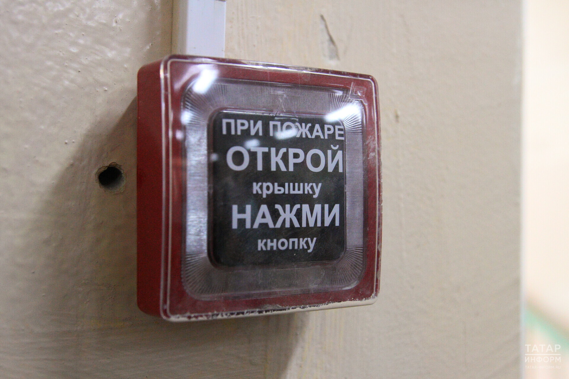 В учреждениях образования Казани установят пожарную сигнализацию за 10,4 млн рублей
