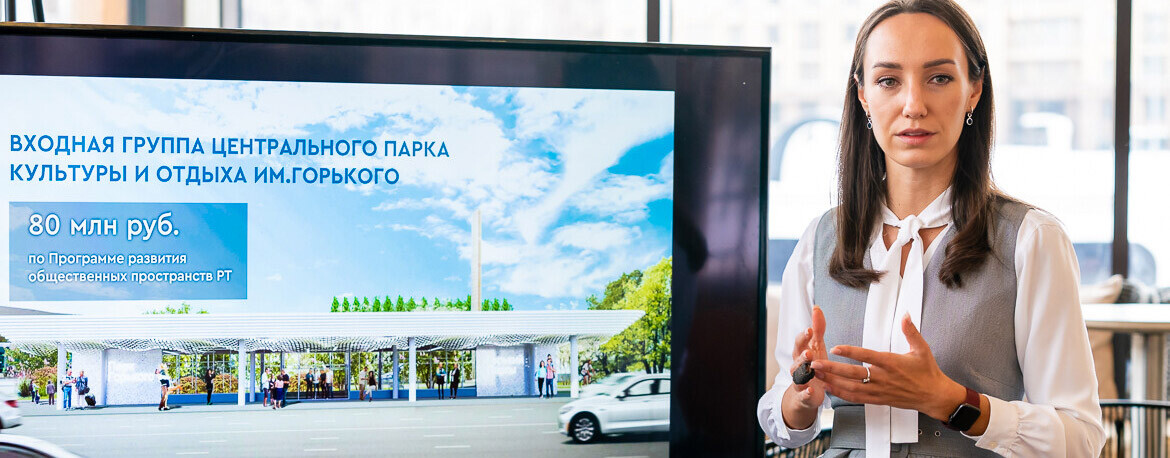 «Отдохнуть от гула города»: на парки и скверы Татарстана выделят 3,5 млрд рублей