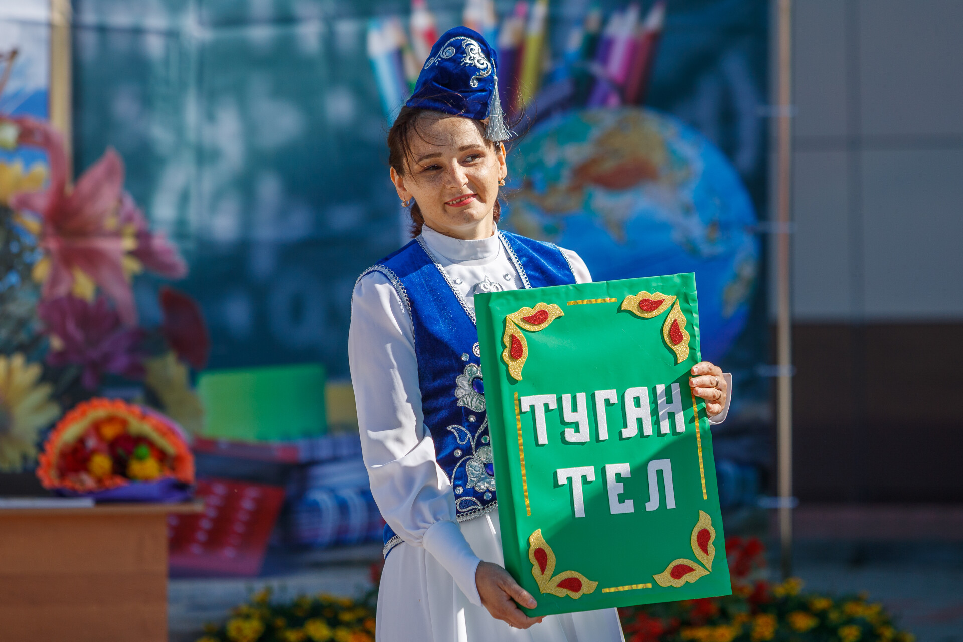 Татарский язык татары