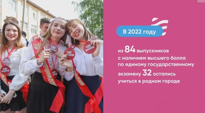 Больше трети «стобалльников» остались учиться в Казани в прошлом году