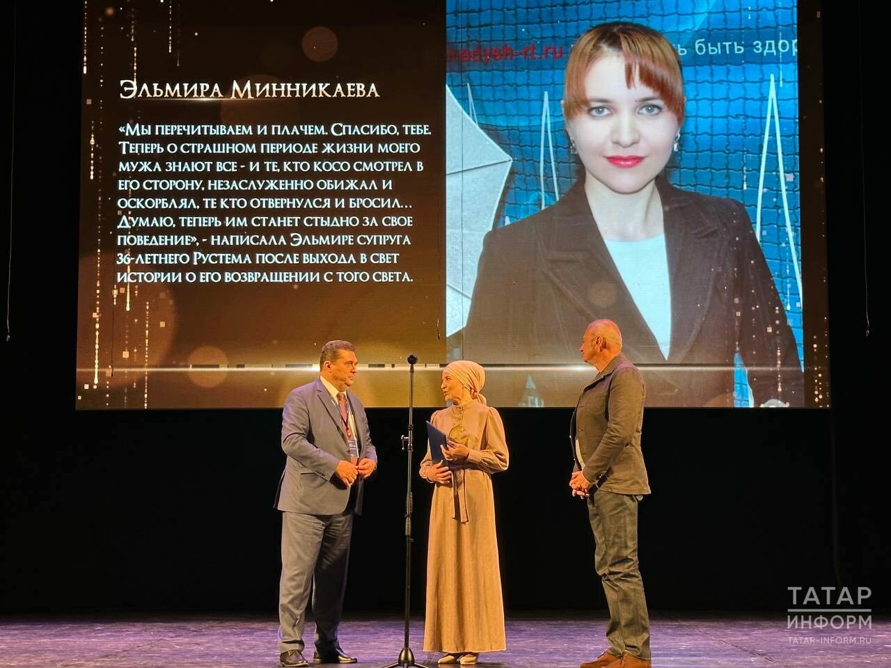 Журналист «Татмедиа» победила на Всероссийском конкурсе на лучшее произведение