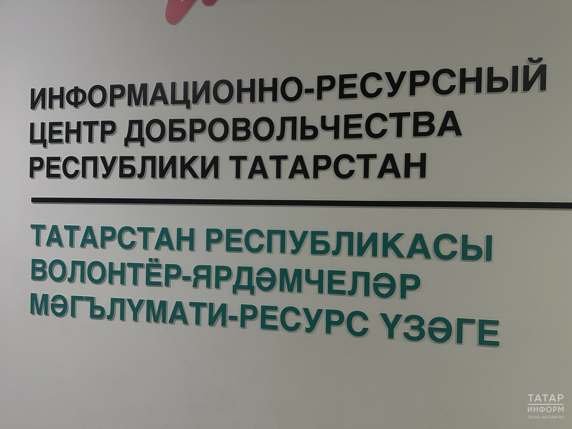 На «Играх Будущего» в Казани задействуют 2 тыс. волонтеров