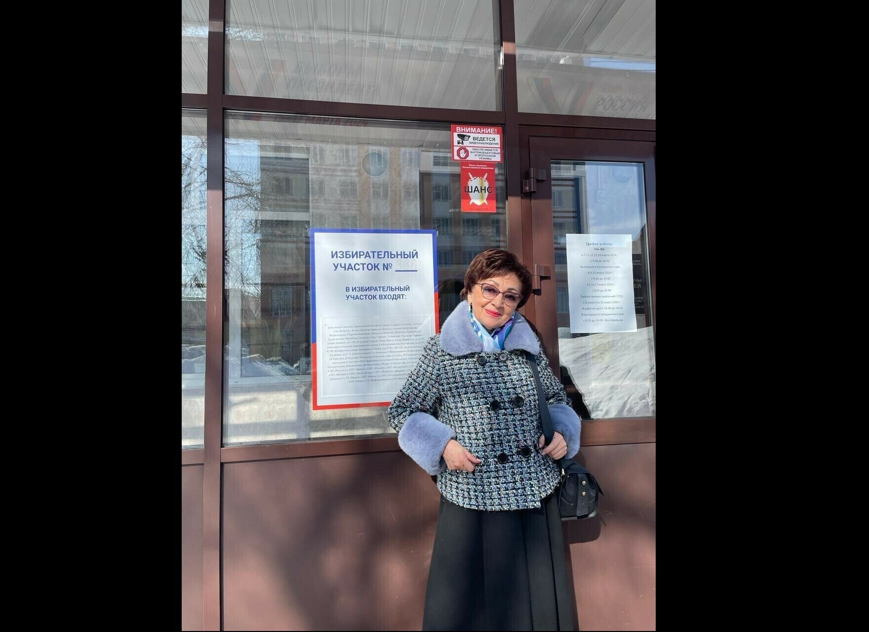 Народная артистка Татарстана Ганиева приняла участие в выборах Президента России
