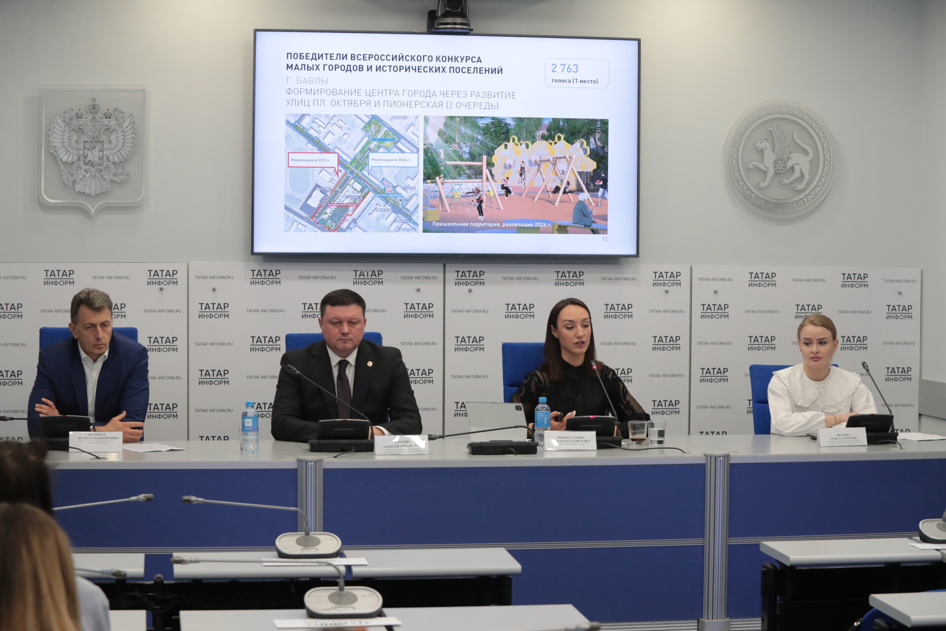 В Татарстане подвели итоги голосования за парки и дворы для благоустройства