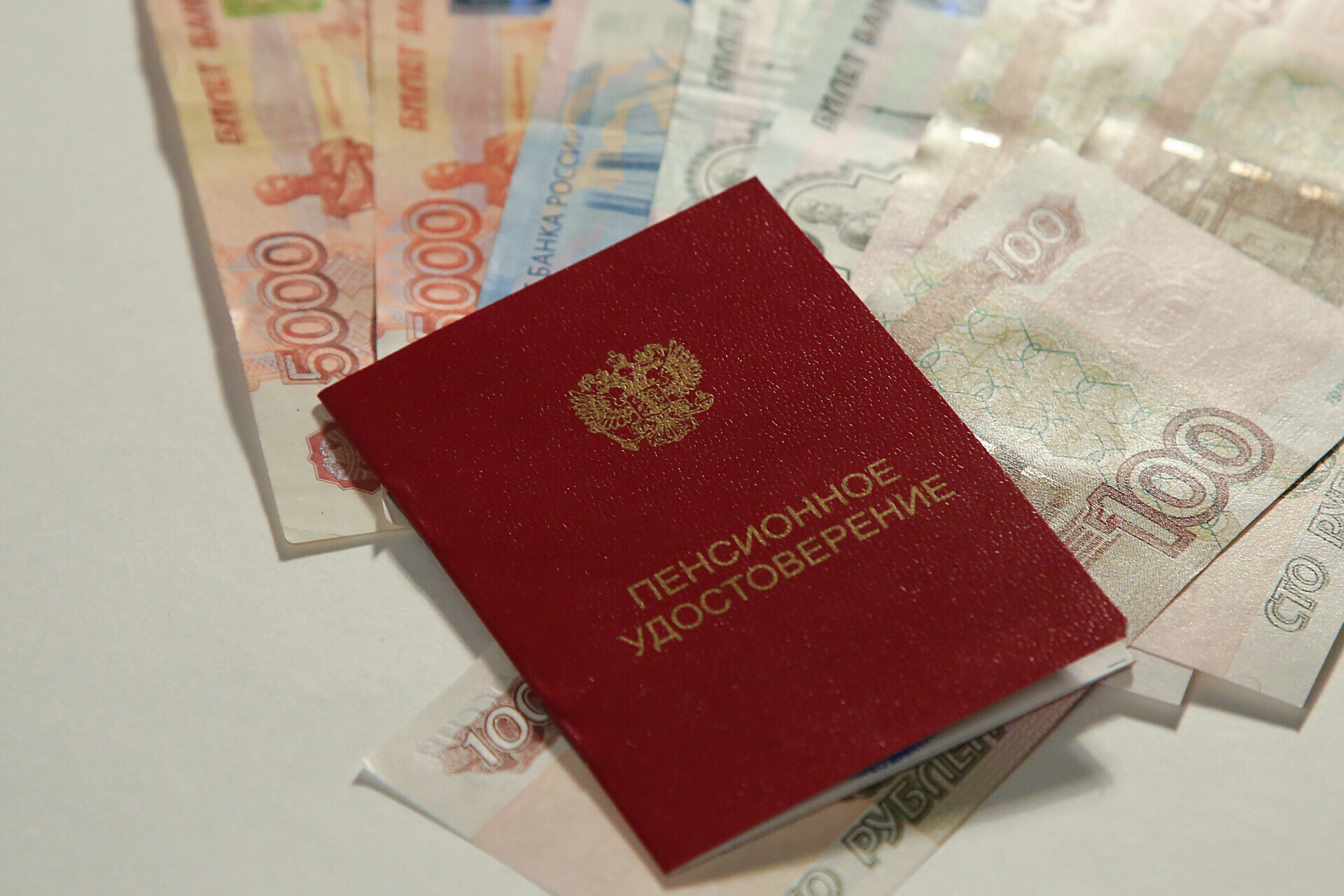В июне часть россиян получит удвоенную пенсию