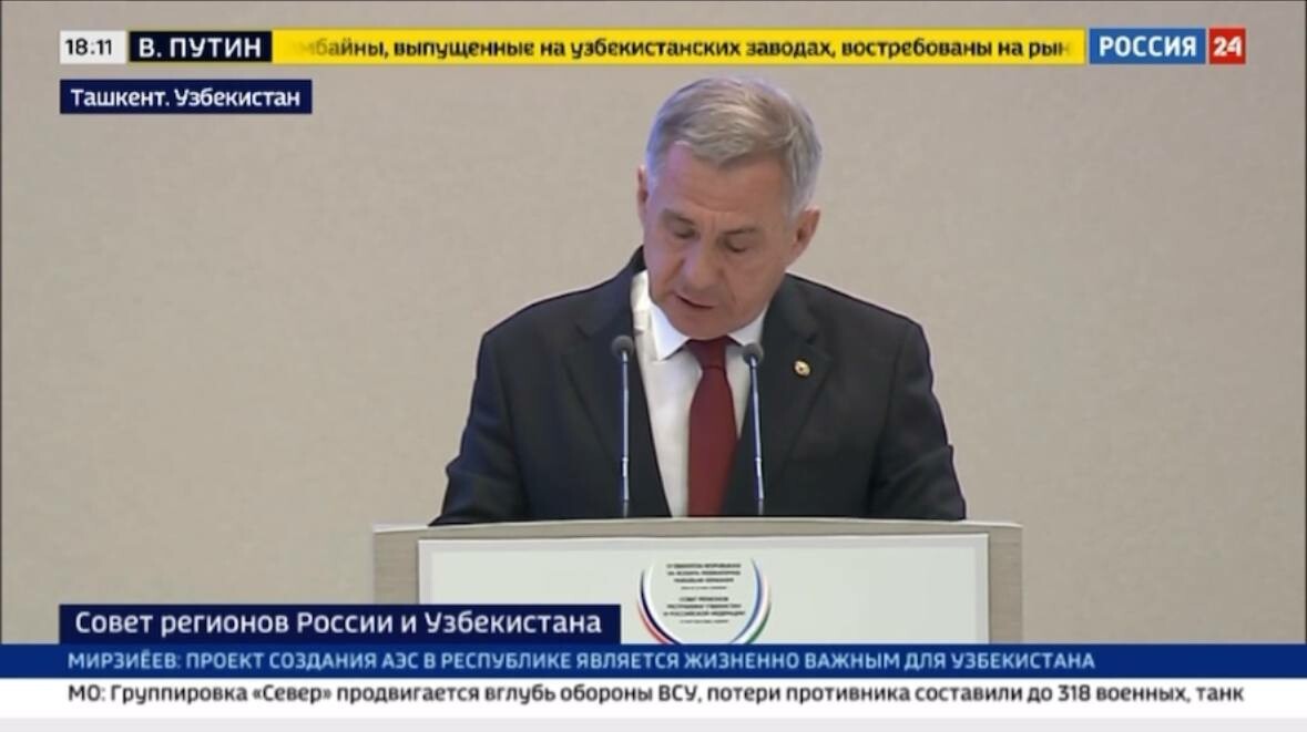 Рустам Минниханов выступил на заседании Совета регионов России и Узбекистана