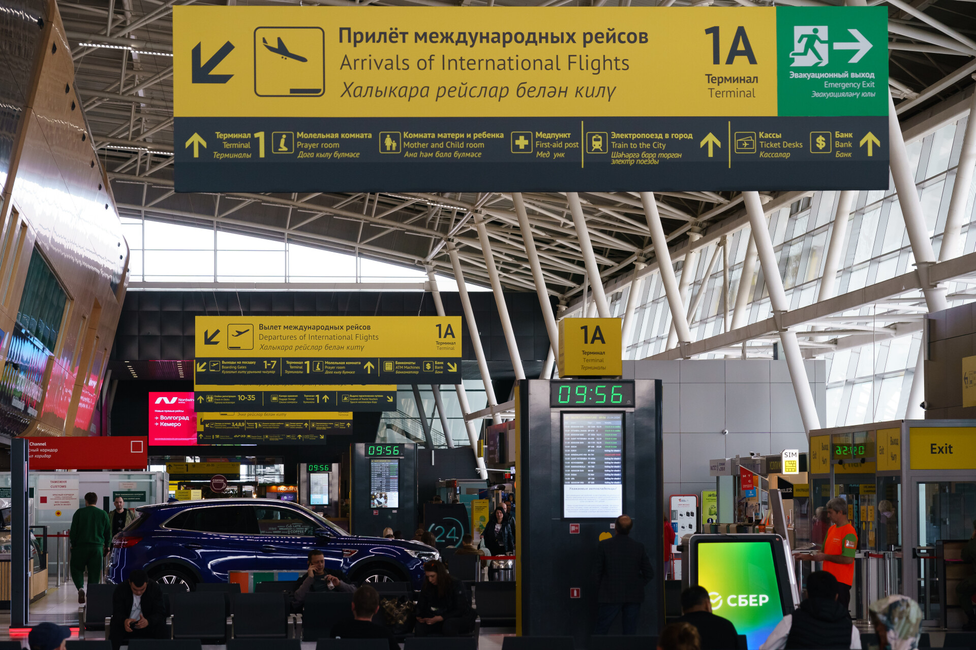 Самолеты, направляющиеся в Казань, временно перенаправлены в Нижнекамск и Самару