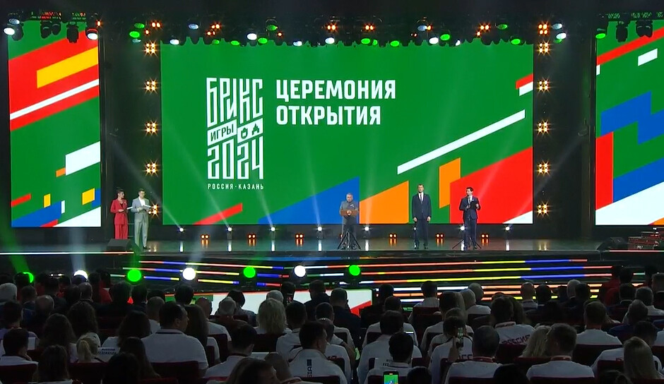 «Торжество универсальных ценностей спорта»: в Казани стартовали Игры БРИКС