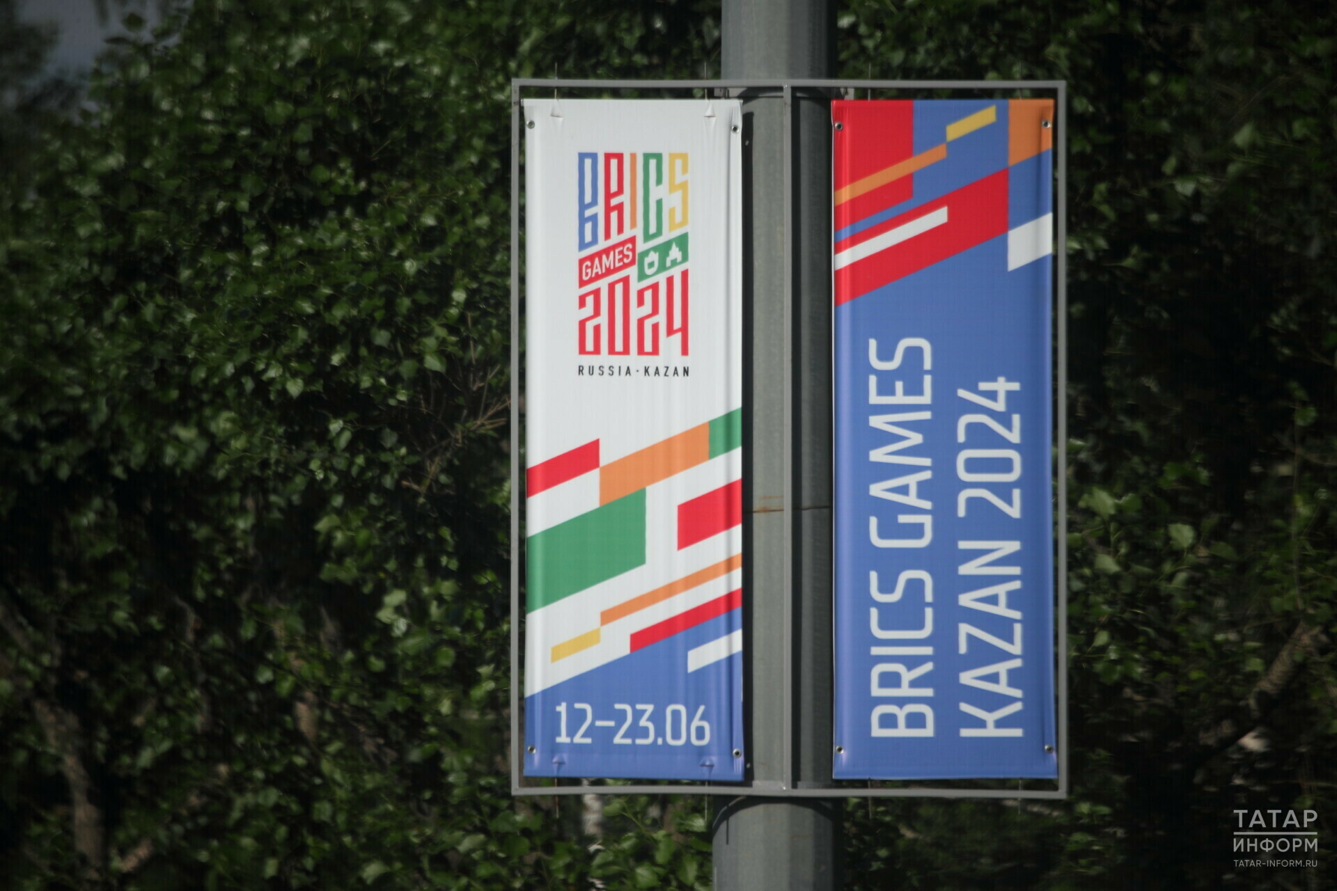 В Казани состоится церемония открытия Игр БРИКС
