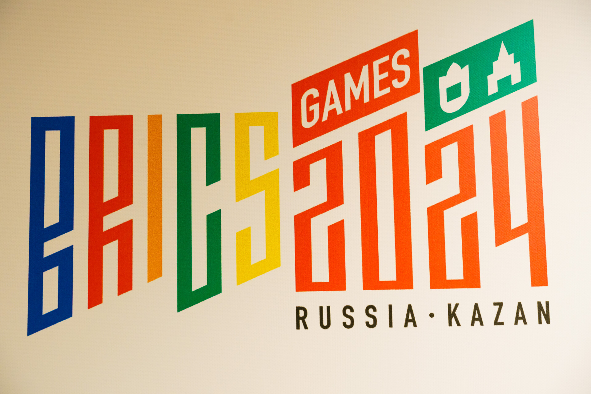 За семь дней российская сборная завоевала 156 золотых медалей на Играх БРИКС