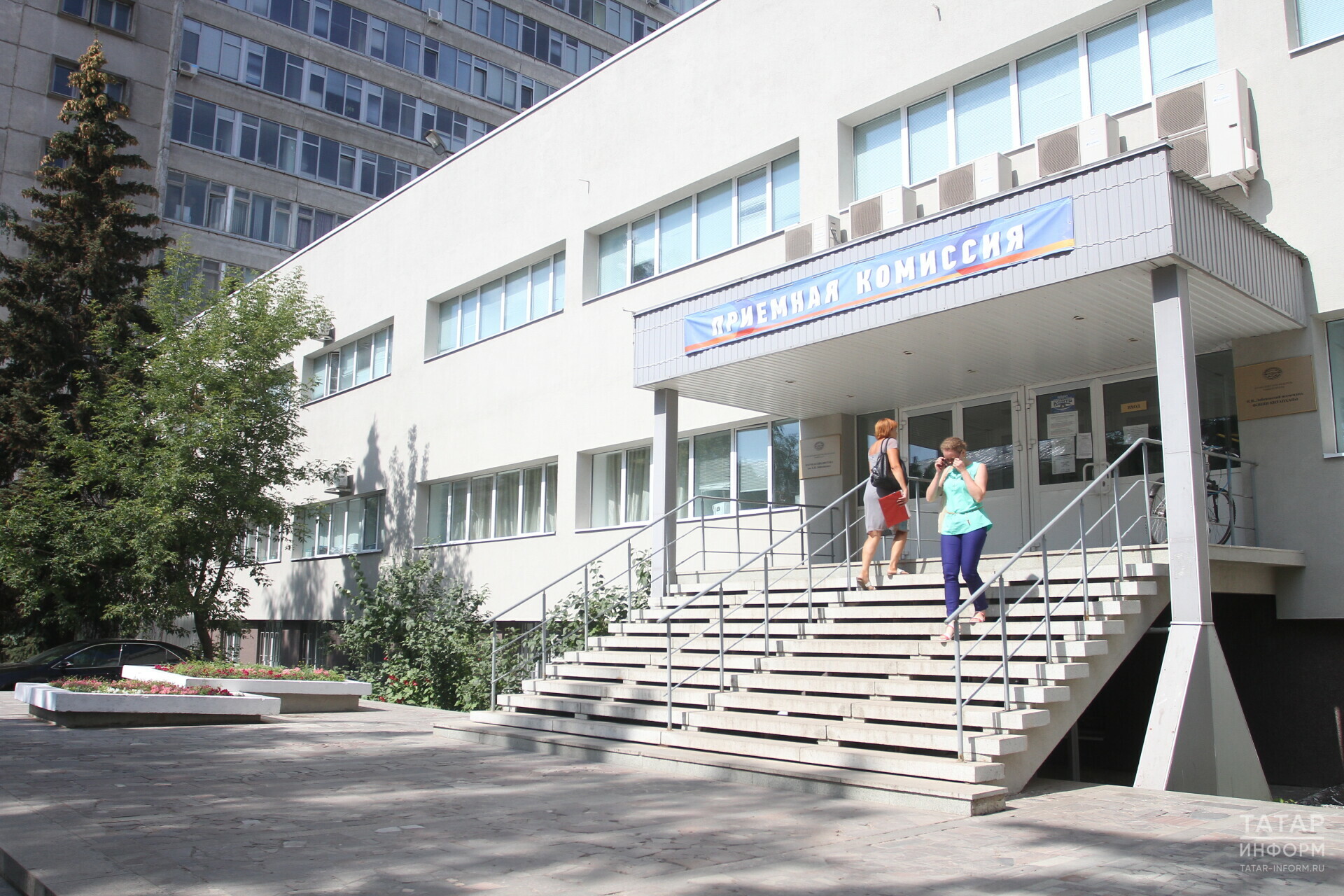 Названа средняя стоимость обучения в вузах Татарстана