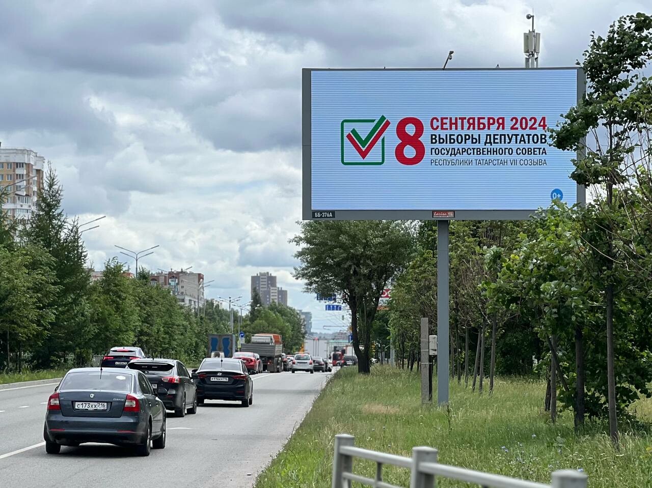На билбордах в городах Татарстана появилась информация о выборах в Госсовет