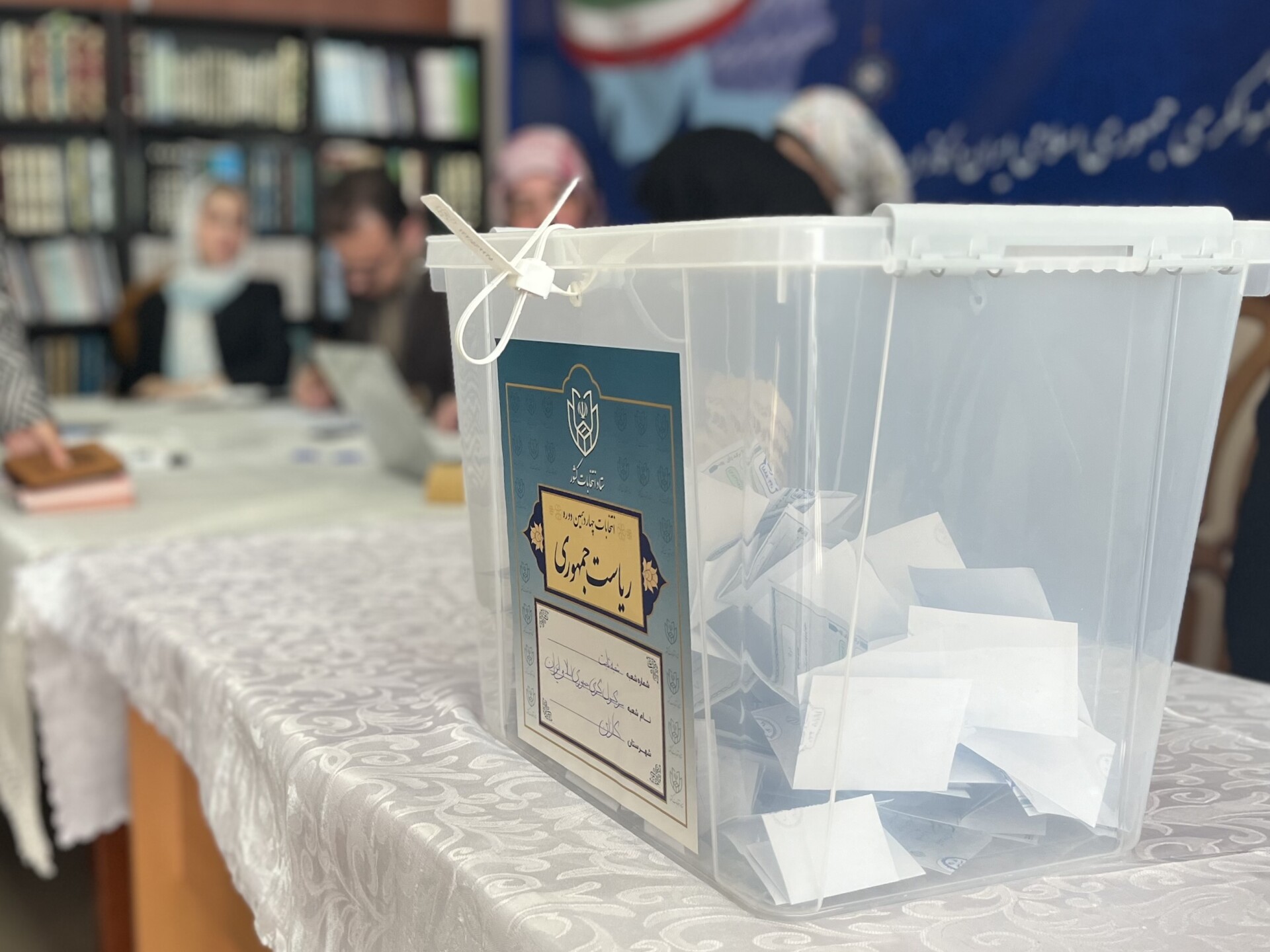 Граждане Ирана смогли проголосовать за своего президента из Казани