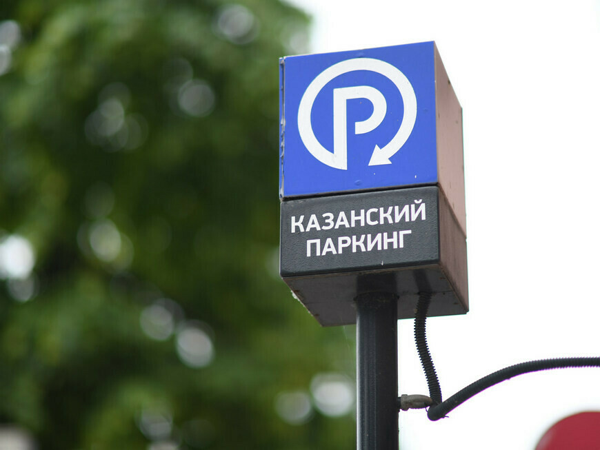 В Казани появится платная парковка на улице Терегулова