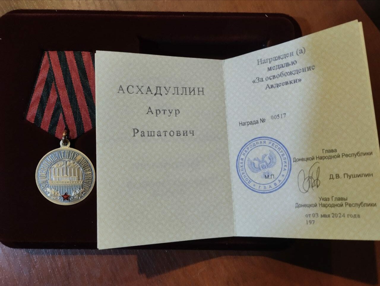 Лейтенант Асхадуллин из Татарстана получил четыре высоких награды на СВО
