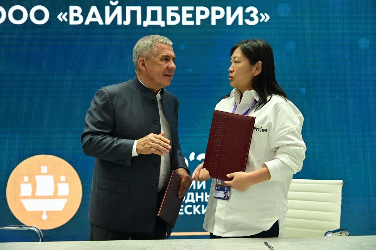 Татарстан и Wildberries подписали на ПМЭФ соглашение о сотрудничестве