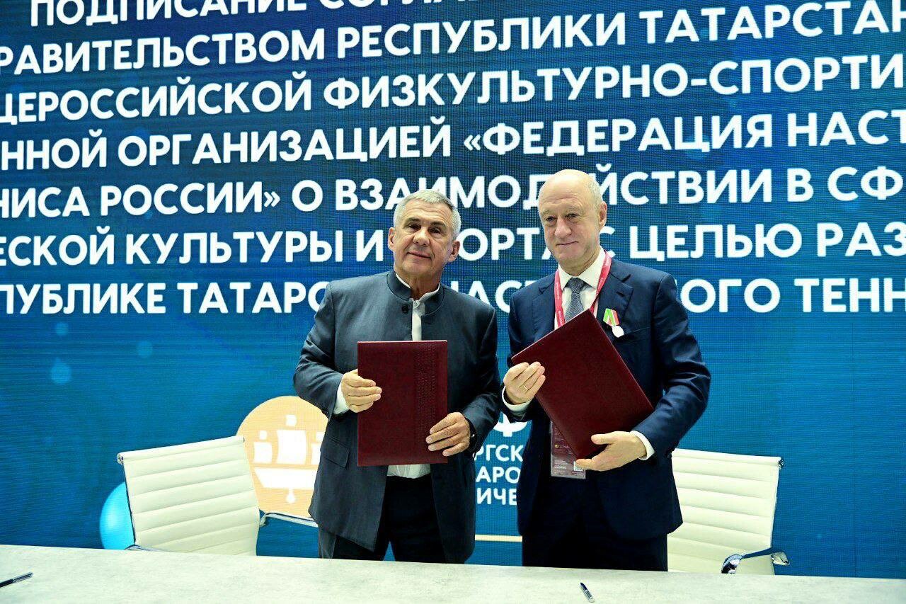 На ПМЭФ подписано соглашение о развитии настольного тенниса в Татарстане
