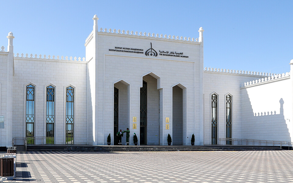 Болгарская исламская академия не планирует переезжать в Казань