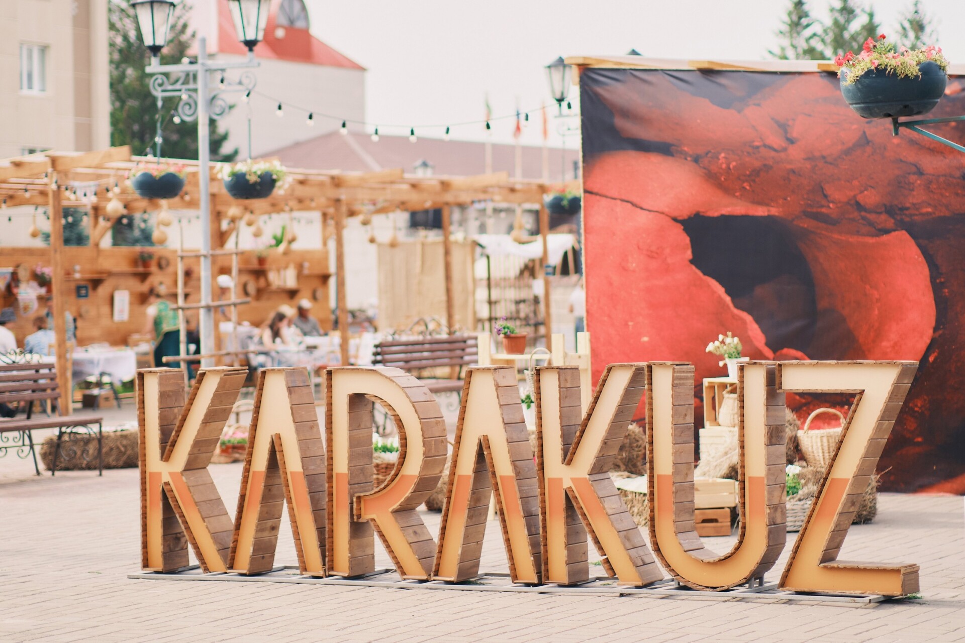 «Не только нефть наше богатство»: в Альметьевске пройдет фестиваль «Каракуз»