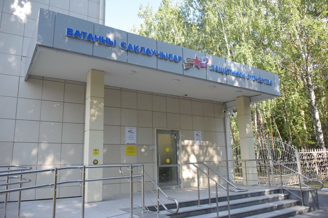 Казанские офисы филиала фонда «Защитники Отечества» начали принимать без выходных