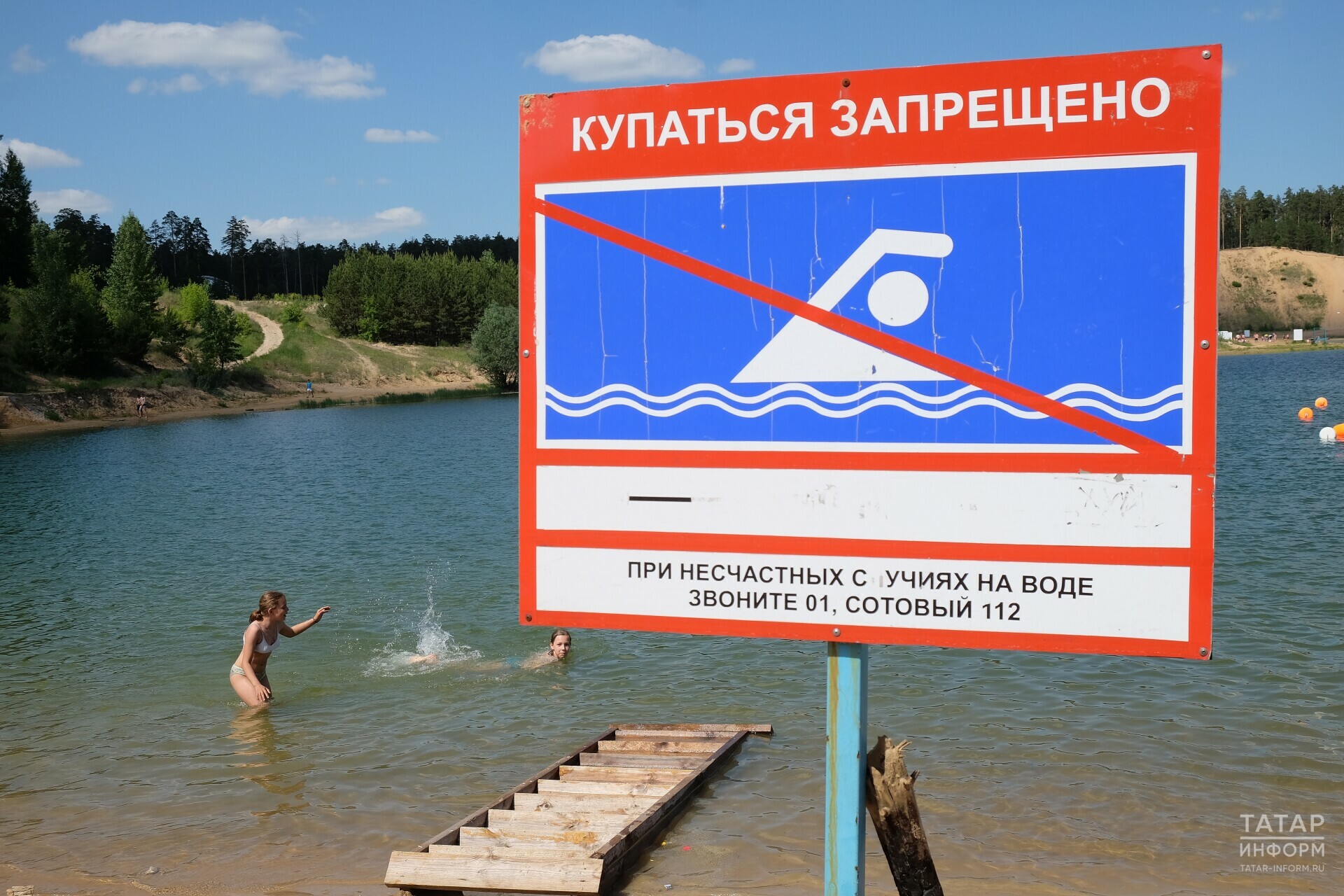 Роспотребнадзор РТ назвал 8 пляжей Татарстана, где опасно купаться