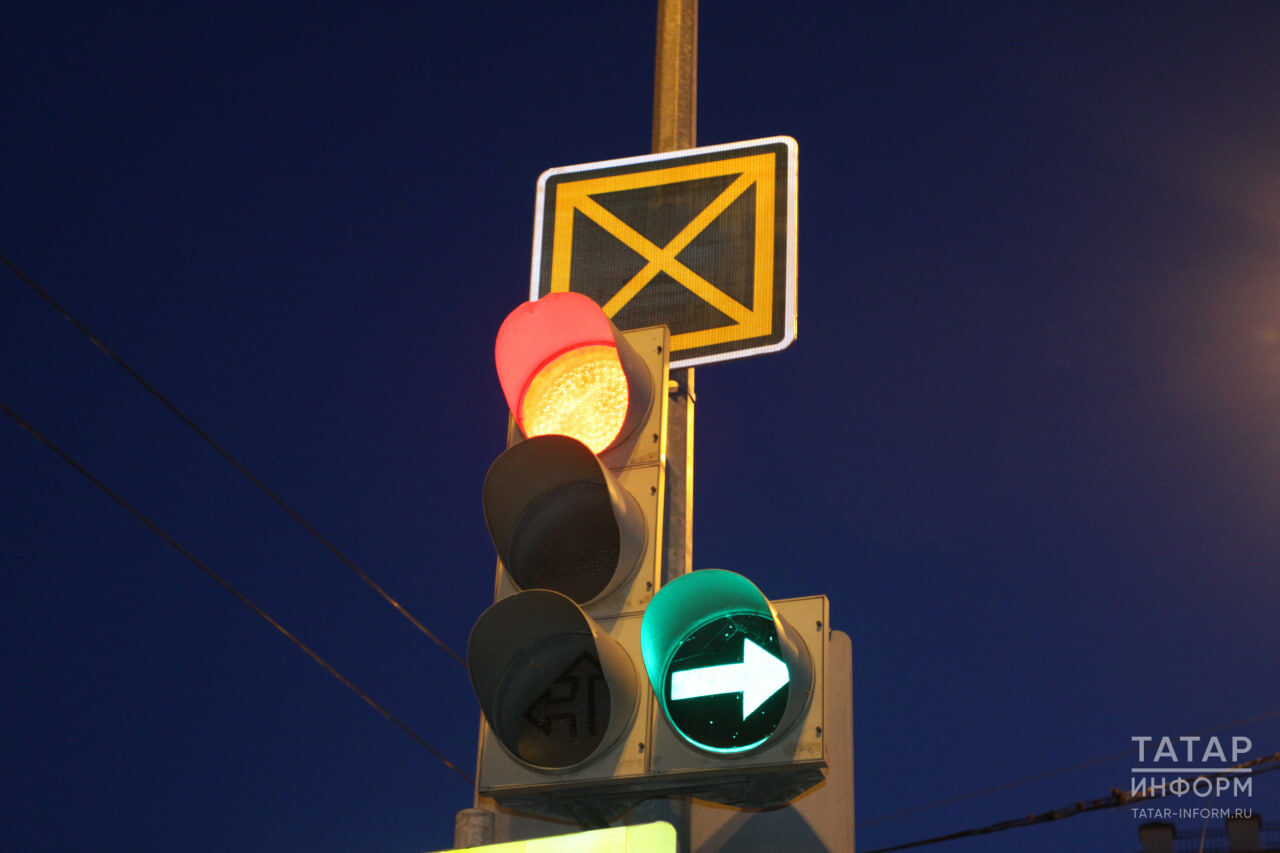 В Казани до конца года установят светофоры на пяти участках дорог