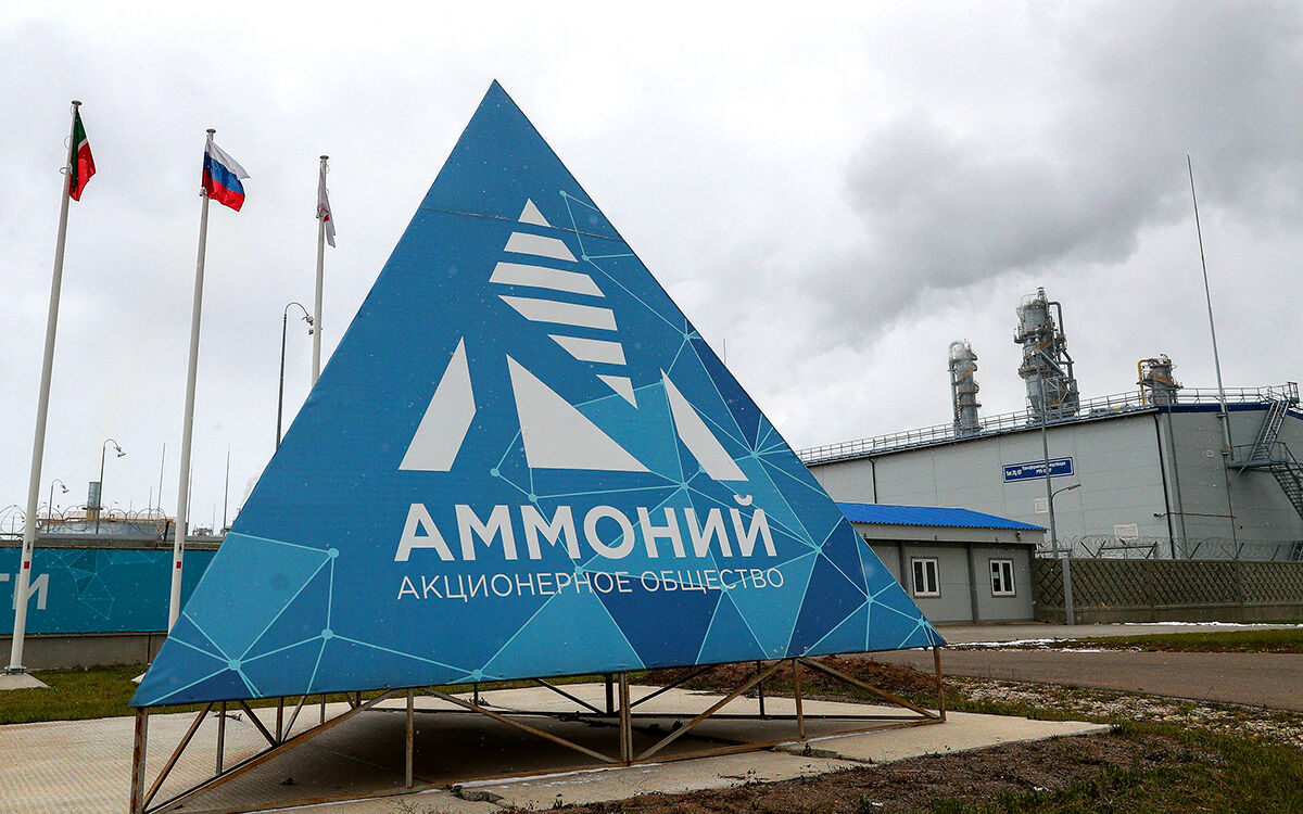 Строительство завода «Аммоний-2» в Менделеевском районе начнется в 2025 году