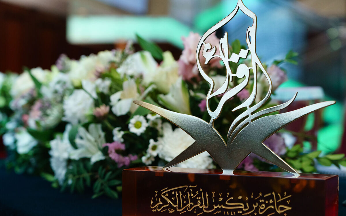«Красота и правильность»: как в Казани проходит конкурс чтецов Корана стран БРИКС