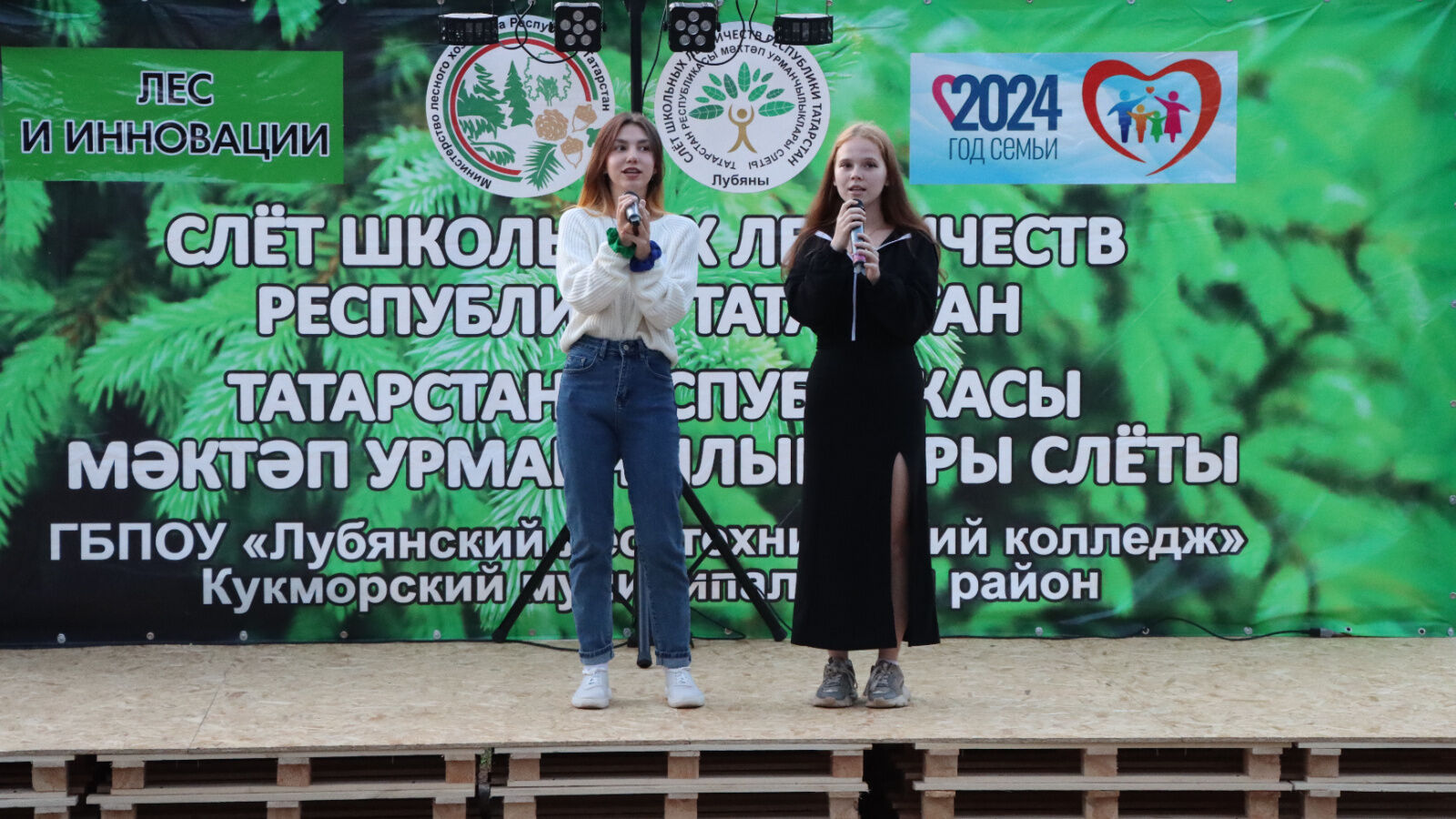 Слет школьных лесничеств Татарстана собрал 200 ребят из трех регионов