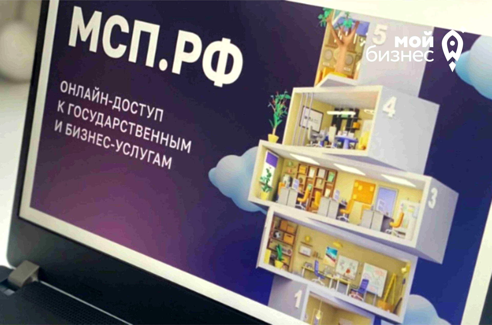 С начала года в Татарстане на поддержку МСБ направили более миллиарда рублей