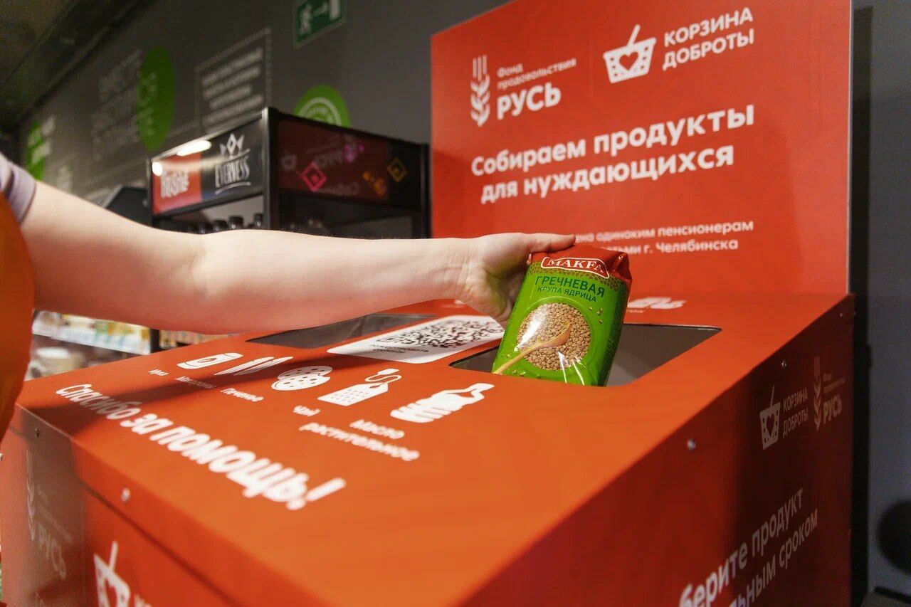 19 тонн продовольственной помощи получили нуждающиеся жители Татарстана