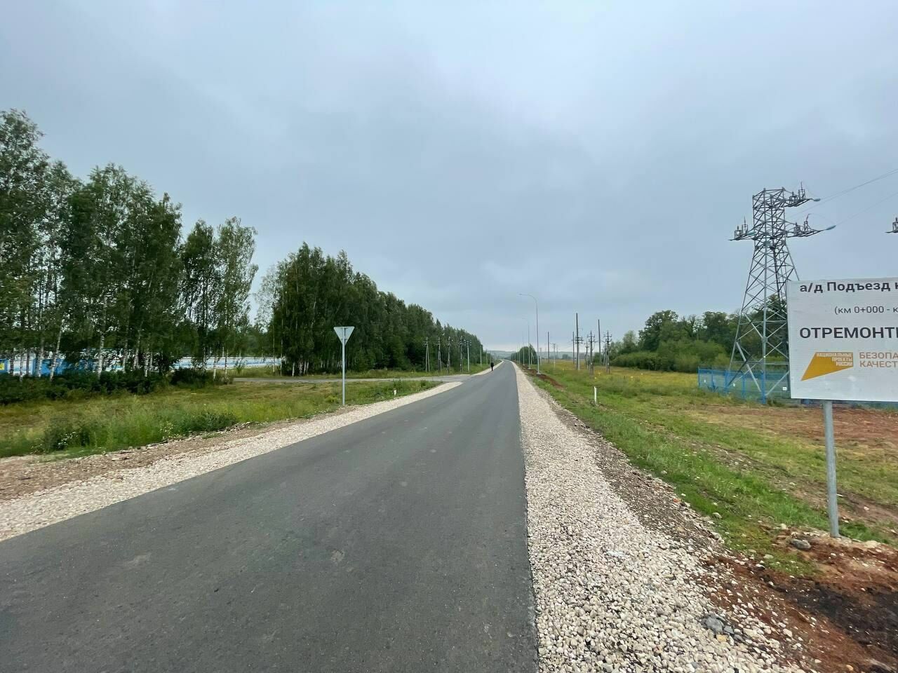 В Татарстане по нацпроекту отремонтирована подъездная дорога к поселку Кирово