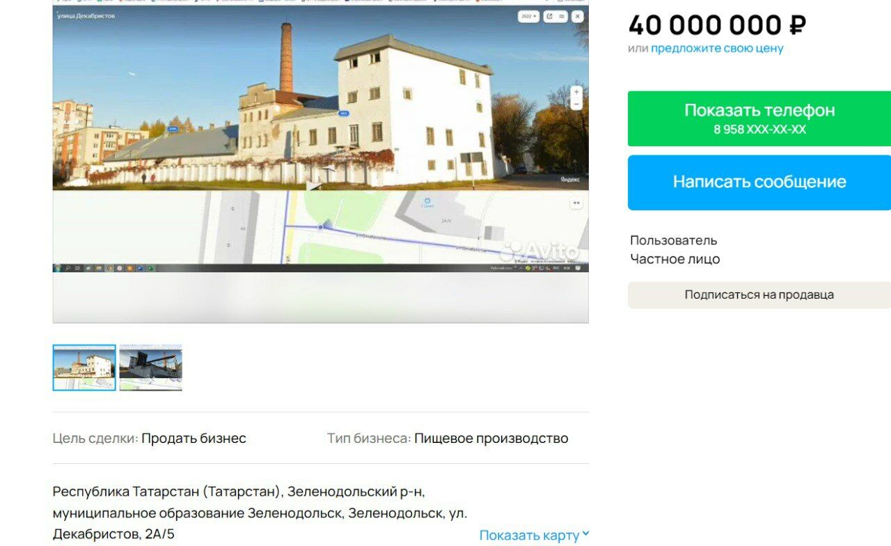 Зеленодольский хлебокомбинат выставили на продажу за 40 млн рублей