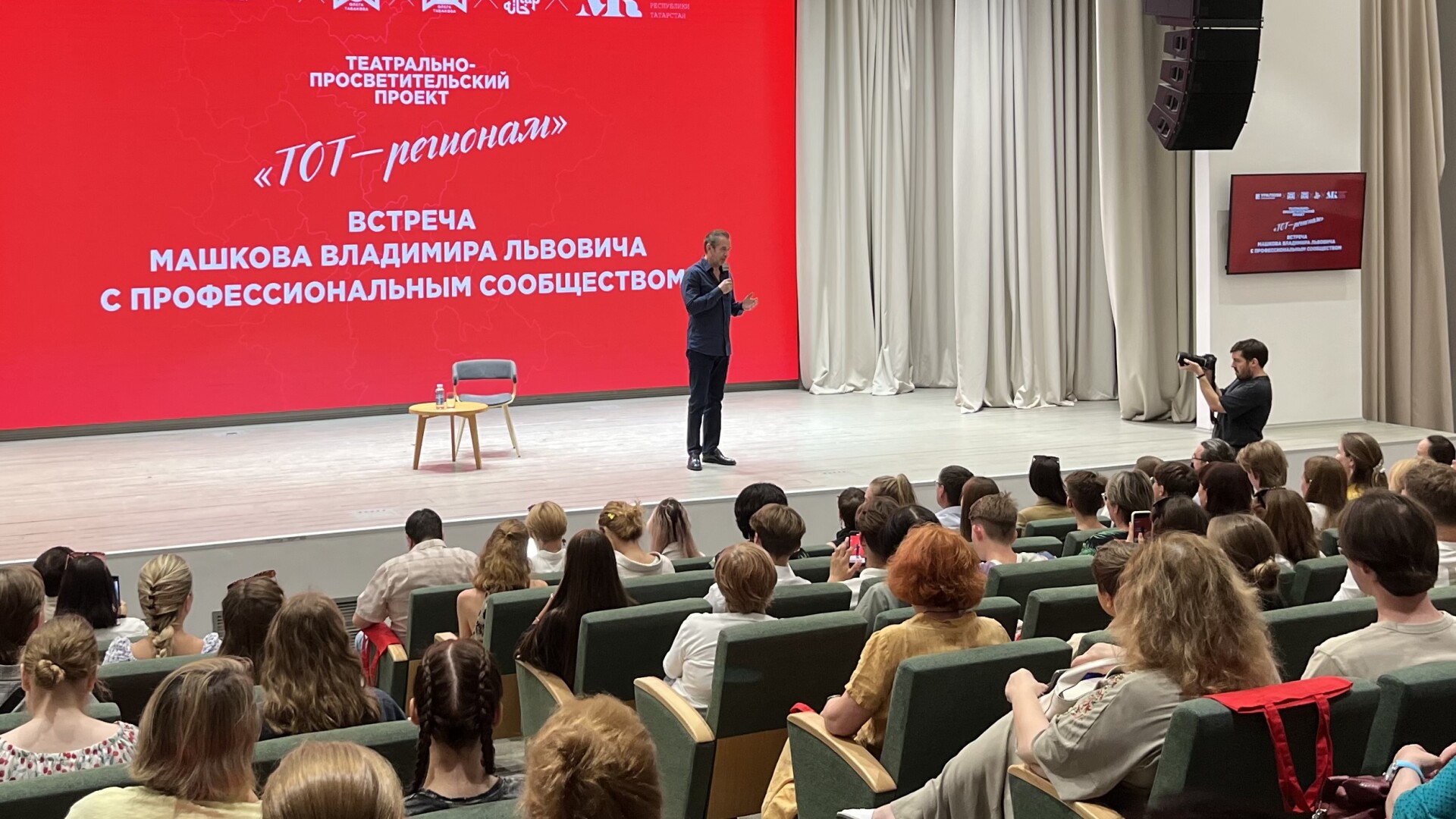 «Профессия с нулевой гарантией»: актер Владимир Машков провел встречу в Казани