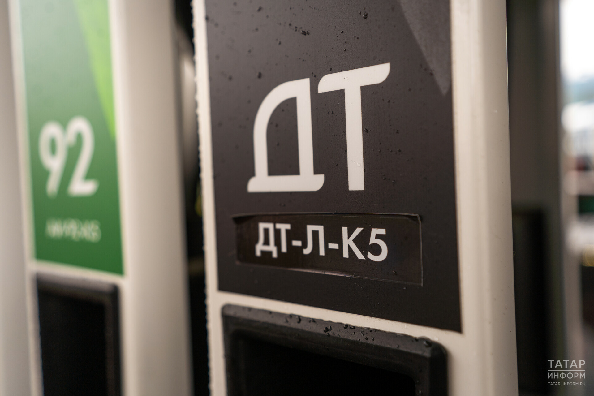 Татарстан почти на 14% сократил поставки дизеля на внутренний рынок