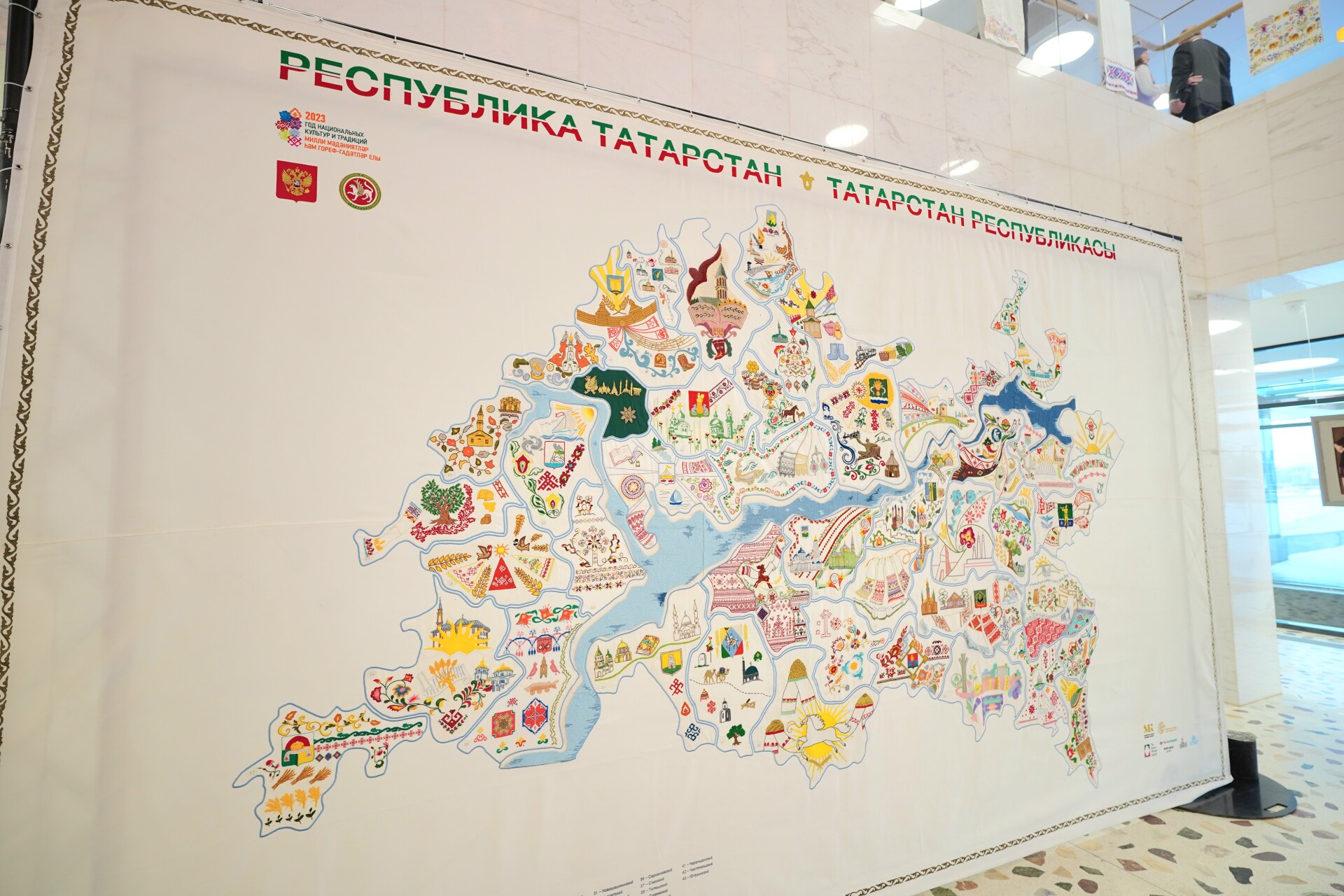 В Татарстане прошли «Игры большой страны»