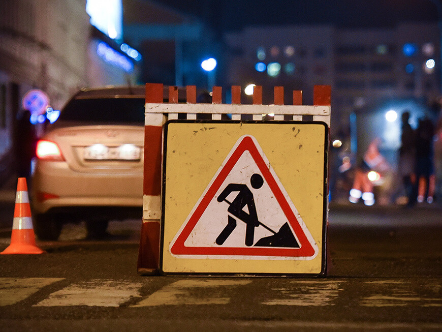 В Казани частично ограничат движение по улице Большая Красная
